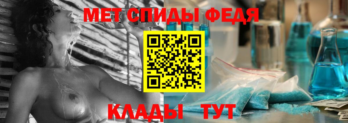 Муравленко  АМФЕТАМИН Розовый  Amphetamine  Вход с VPN 