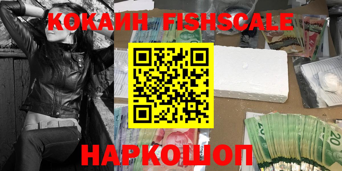 COCAIN 98% Муравленко
