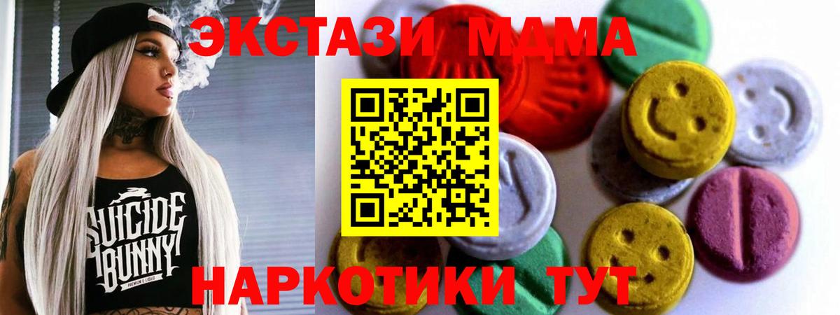 ЭКСТАЗИ Philipp Plein Муравленко