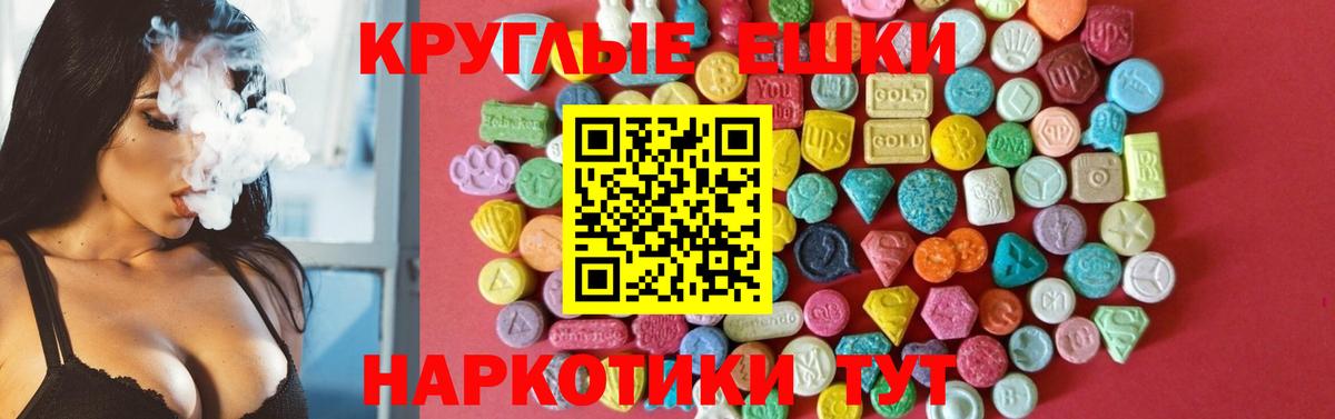 ЭКСТАЗИ  ЭКСТАЗИ VHQ  Муравленко  Вход с VPN  ЭКСТАЗИ бентли 