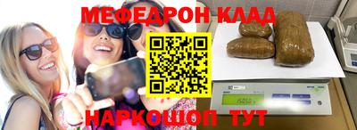 амф Татарск