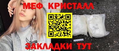 амф Татарск