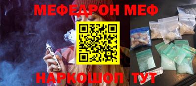 мефедрон Тверь