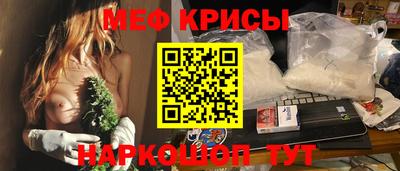 мефедрон Тверь