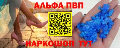 амф Татарск