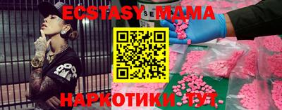 амф Татарск