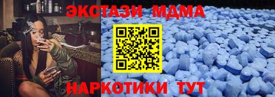 амф Татарск