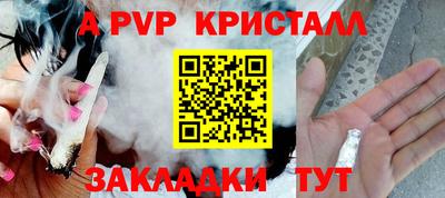 мефедрон Тверь
