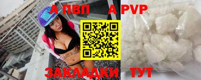 амф Татарск