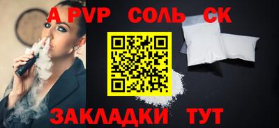 мефедрон Тверь