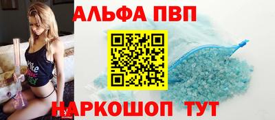 амф Татарск