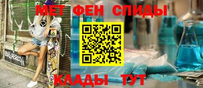 мефедрон Тверь