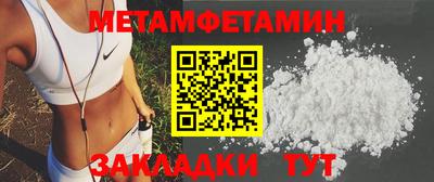 амф Татарск