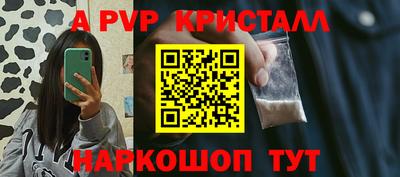 амф Татарск