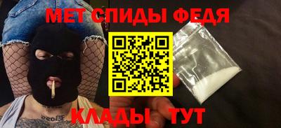 мефедрон Тверь
