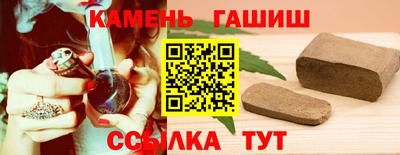 амф Татарск