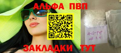 амф Татарск