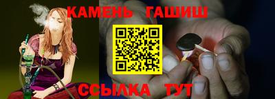 амф Татарск