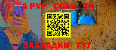 амф Татарск