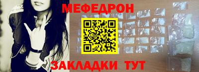 амф Татарск
