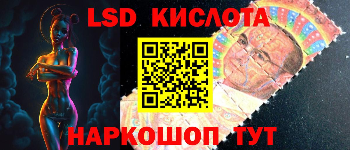 Муравленко  Лсд 25 экстази ecstasy  ЛСД экстази ecstasy  Вход с VPN 