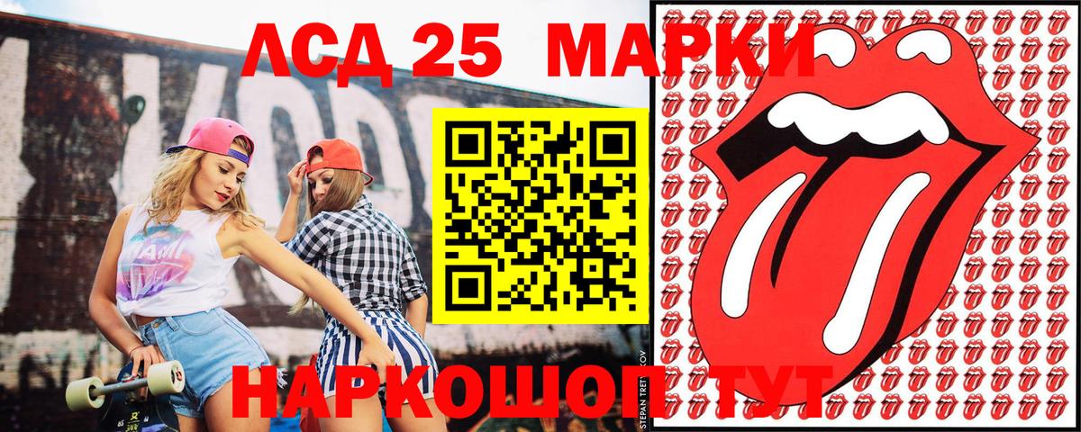 Марки N-bome  Наркотические марки 1,8мг  Вход с VPN  Муравленко 