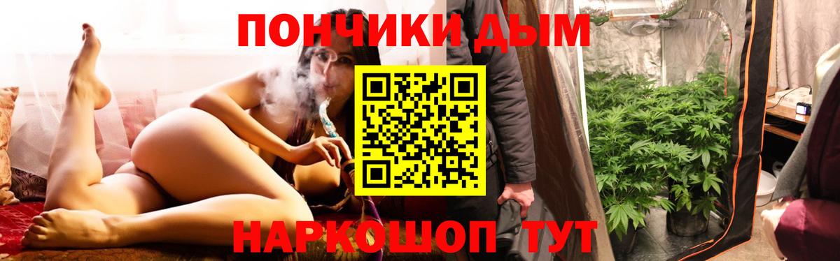 МАРИХУАНА конопля Муравленко