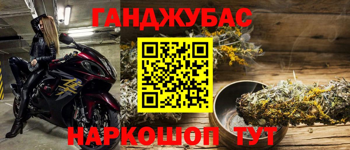 Марихуана конопля  Вход с VPN  МАРИХУАНА LSD WEED  Бошки марихуана VHQ  Муравленко 